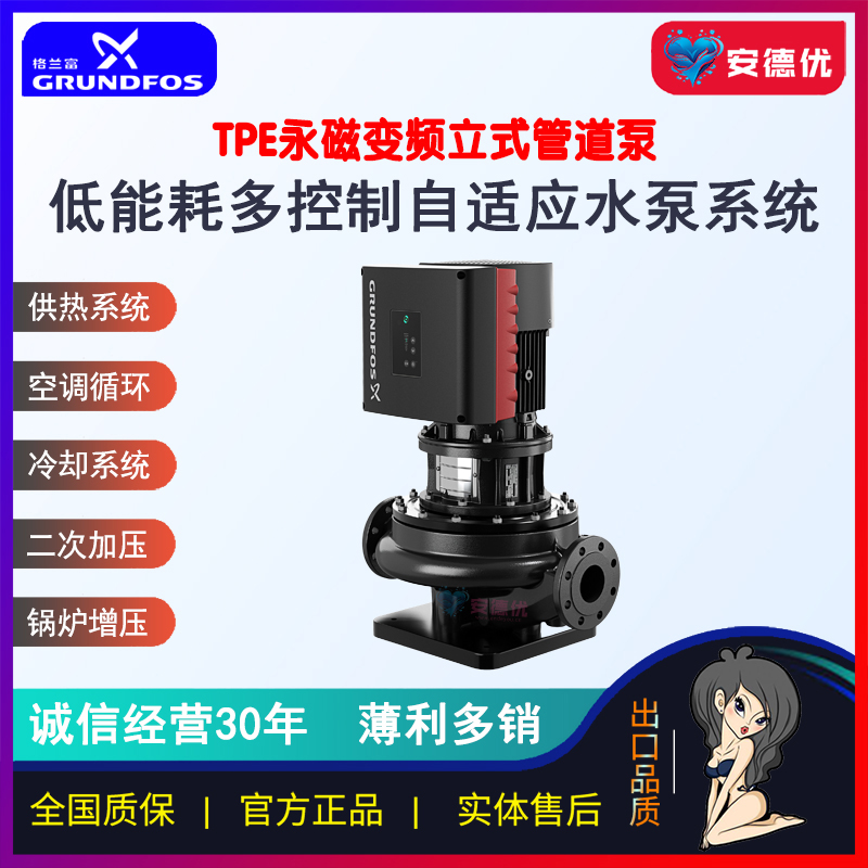 产品图片