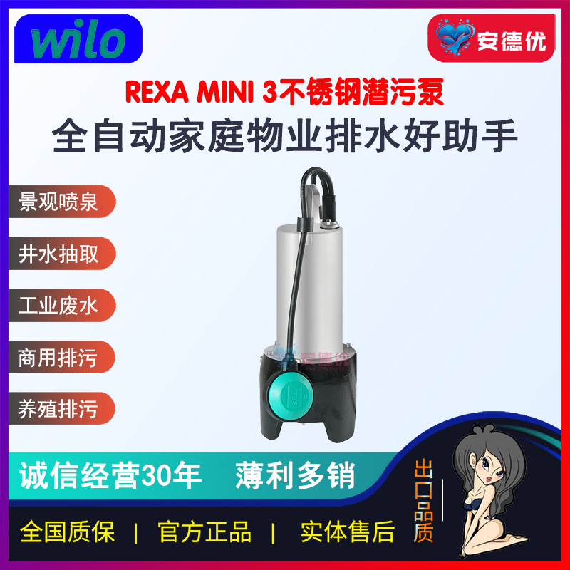 产品图片